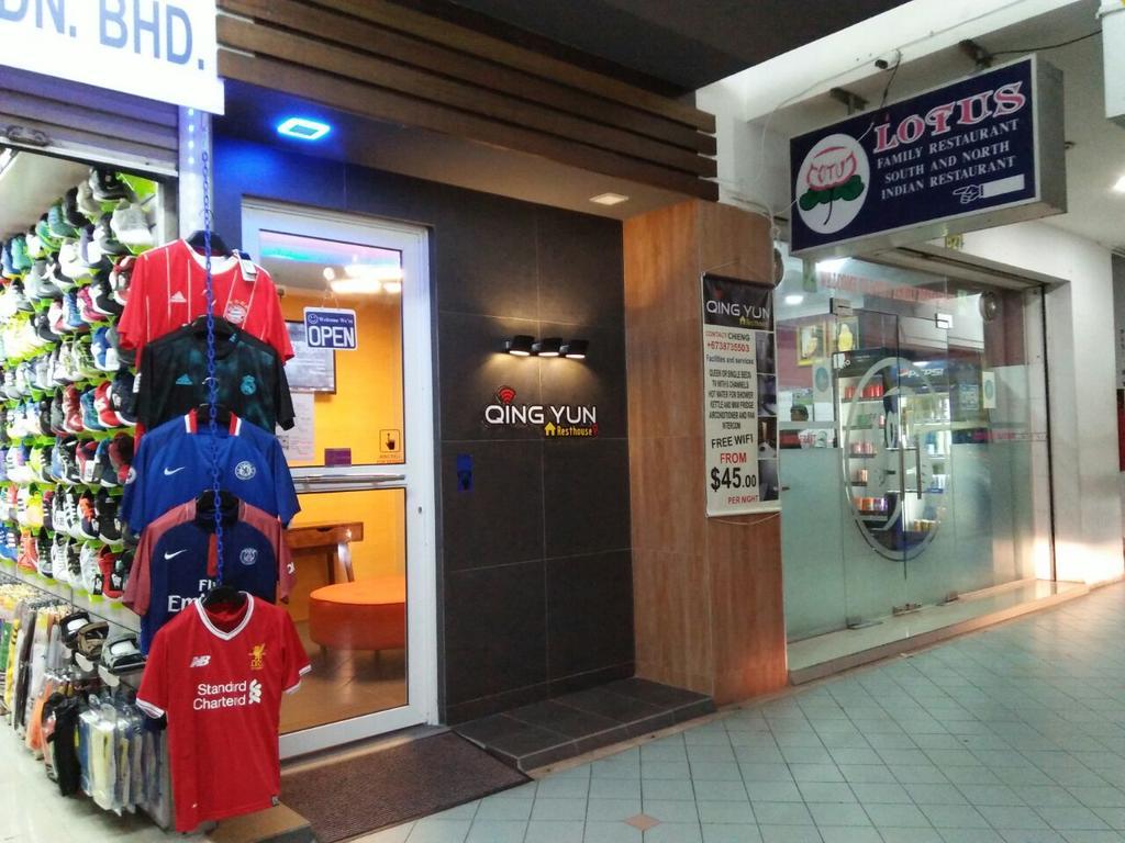 Hotel Qing Yun Resthouse -Delima Satu Kampong Serusup Exterior foto